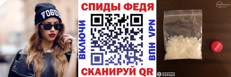 как найти закладки  Ачинск  АМФ Розовый 