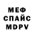 МДМА crystal Luke Tee