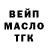 ГАШ ice o lator Maks Ruabenko