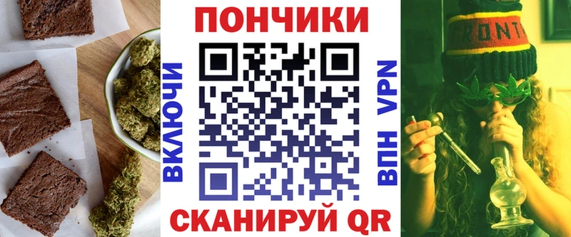 блэк спрут ТОР  Ачинск  Печенье с ТГК марихуана 