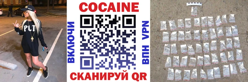 магазин продажи   Ачинск  КОКАИН Перу 