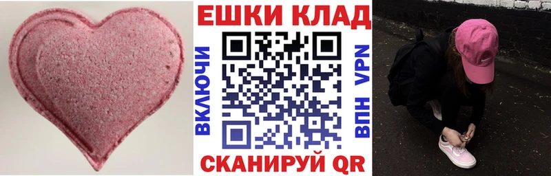 KRAKEN ссылка  Ачинск  Экстази круглые  купить закладку 
