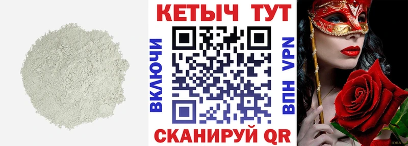 hydra сайт  Ачинск  КЕТАМИН VHQ  купить  сайты 