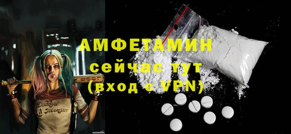 мефедрон Елабуга