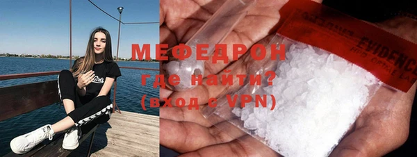 MDMA Premium VHQ Ельня