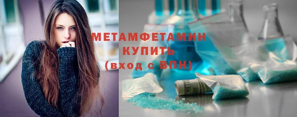 MDMA Premium VHQ Ельня