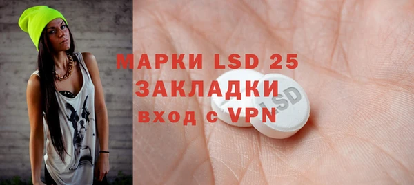 мефедрон Елабуга