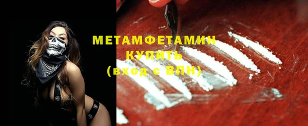 MDMA Premium VHQ Ельня