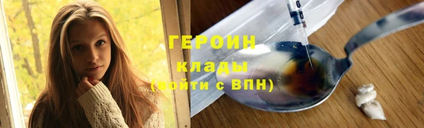 мефедрон Елабуга