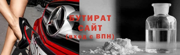 MDMA Premium VHQ Ельня
