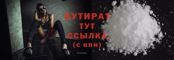 мефедрон Елабуга