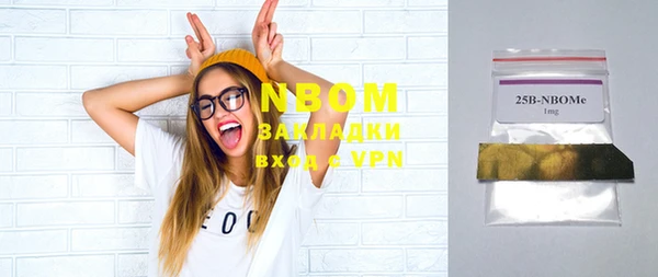 MDMA Premium VHQ Ельня