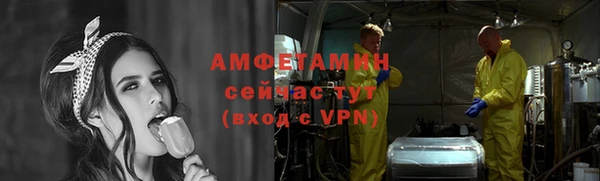 MDMA Premium VHQ Ельня