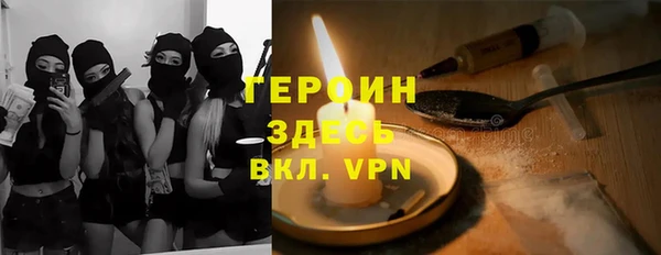 MDMA Premium VHQ Ельня