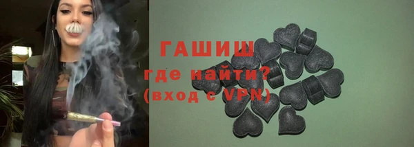 мефедрон Елабуга