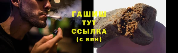 MDMA Premium VHQ Ельня