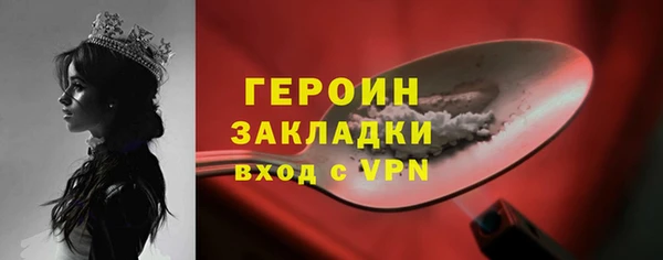 мефедрон Елабуга
