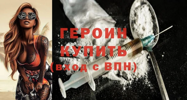 мефедрон Елабуга