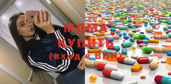 мефедрон Елабуга