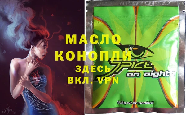 мефедрон Елабуга