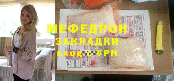 мефедрон Елабуга