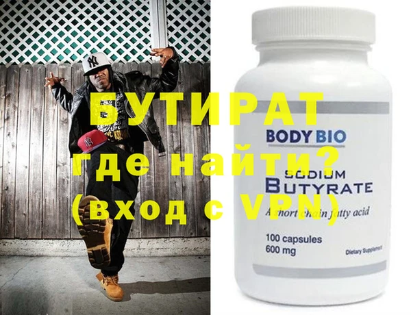 MDMA Premium VHQ Ельня