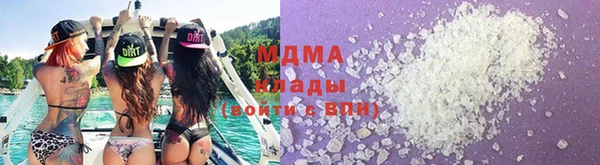 мефедрон Елабуга