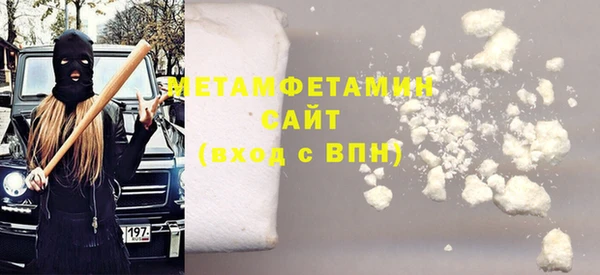 MDMA Premium VHQ Ельня