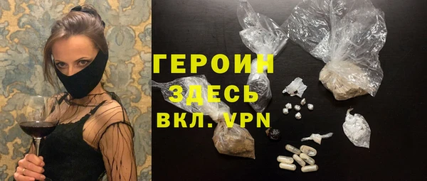 мефедрон Елабуга