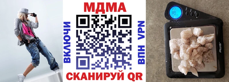 MDMA crystal  Ачинск 