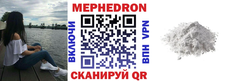 Мефедрон мука  где найти наркотики  Ачинск 