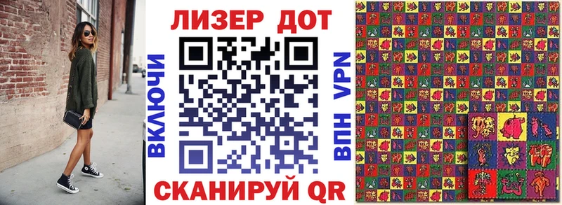 Марки N-bome 1,5мг  наркота  Ачинск 