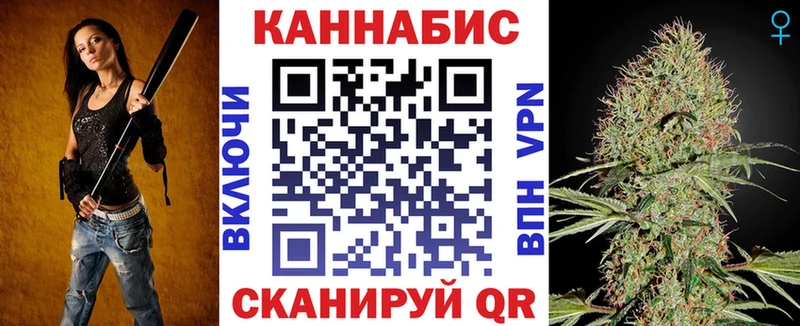 Бошки марихуана Amnesia  блэк спрут как войти  Ачинск  магазин   